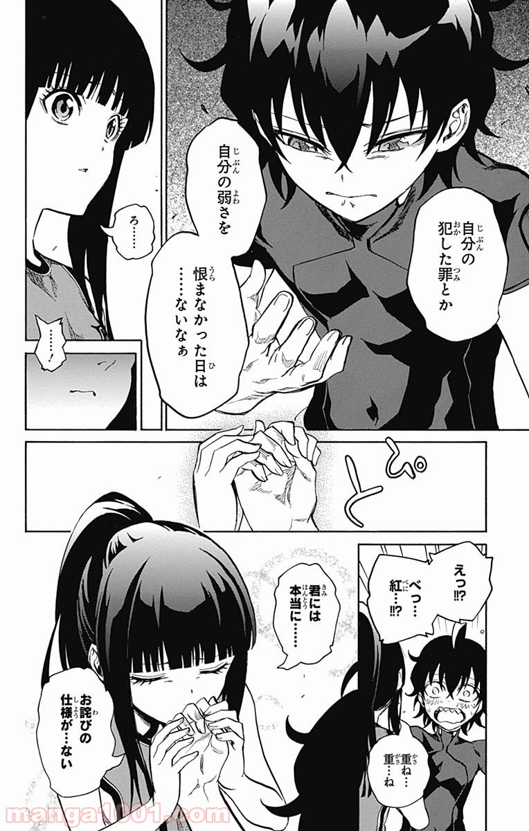 34