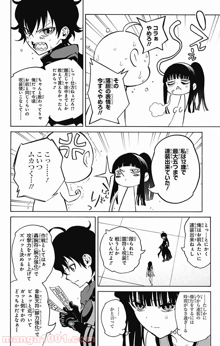 14