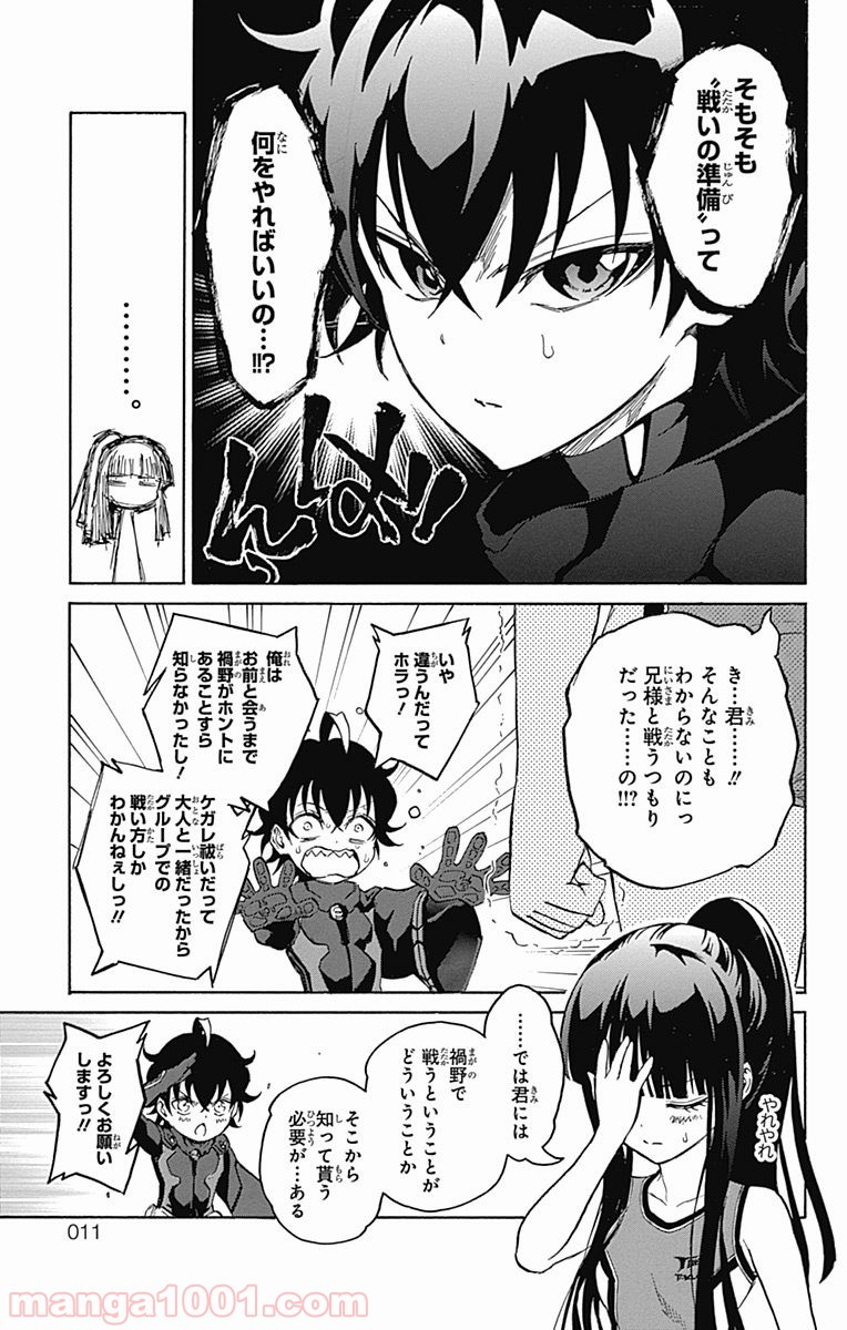 9