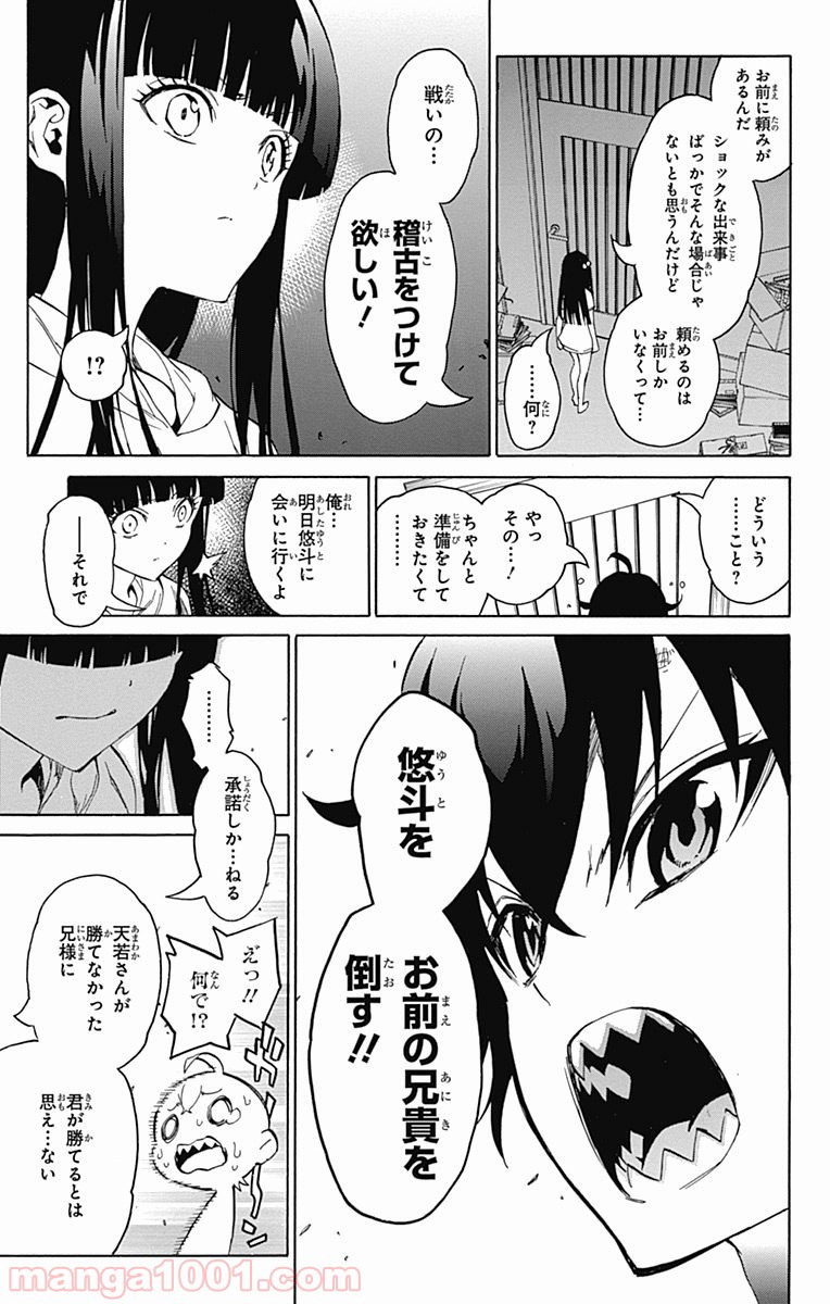 33