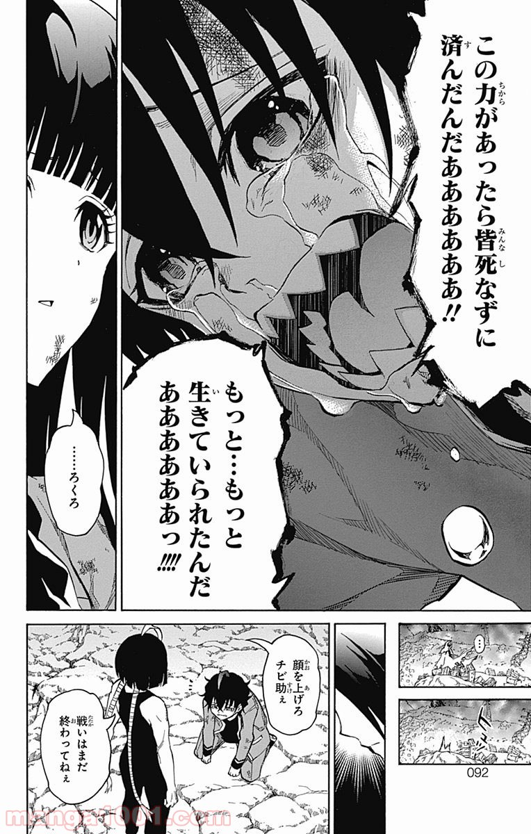 40