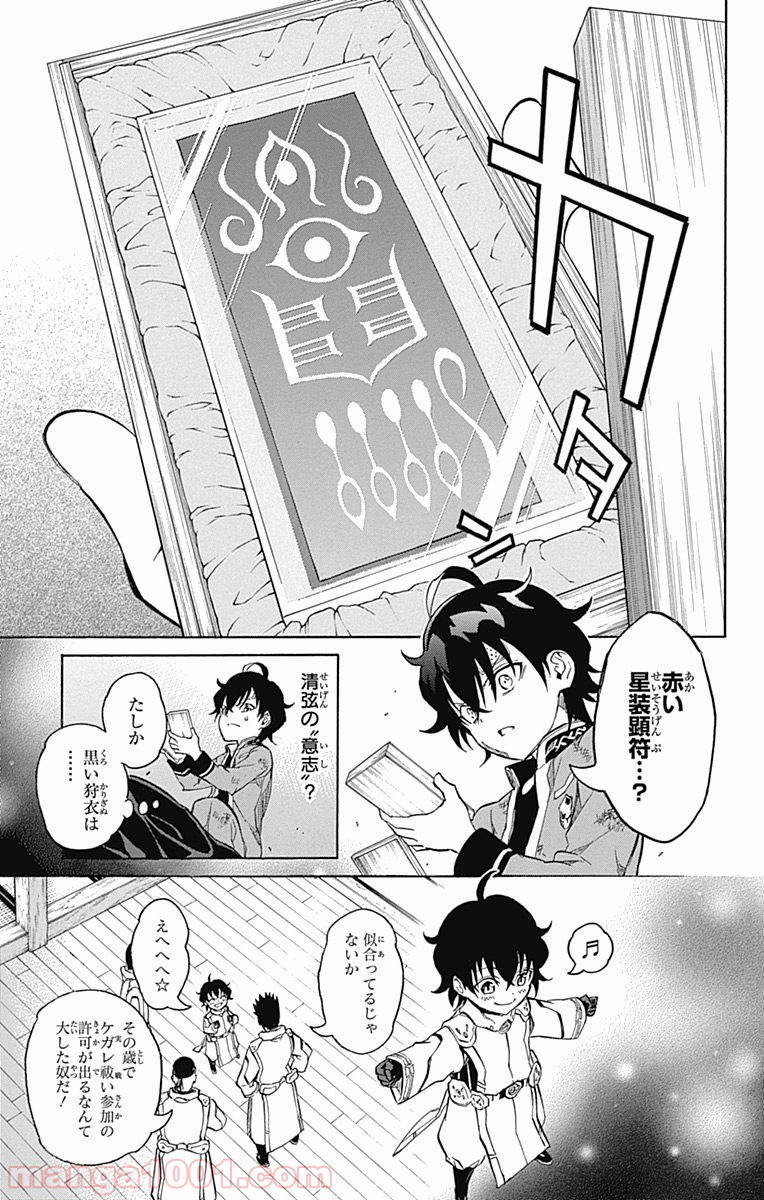 27