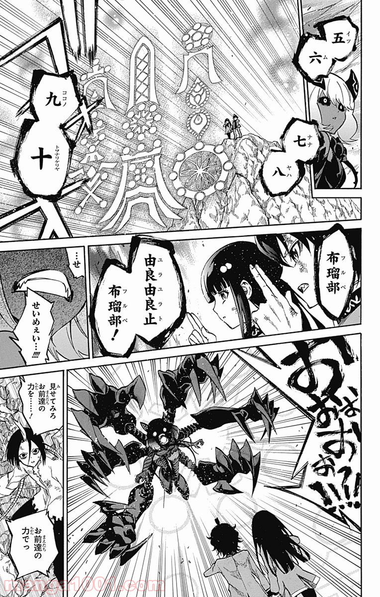 33
