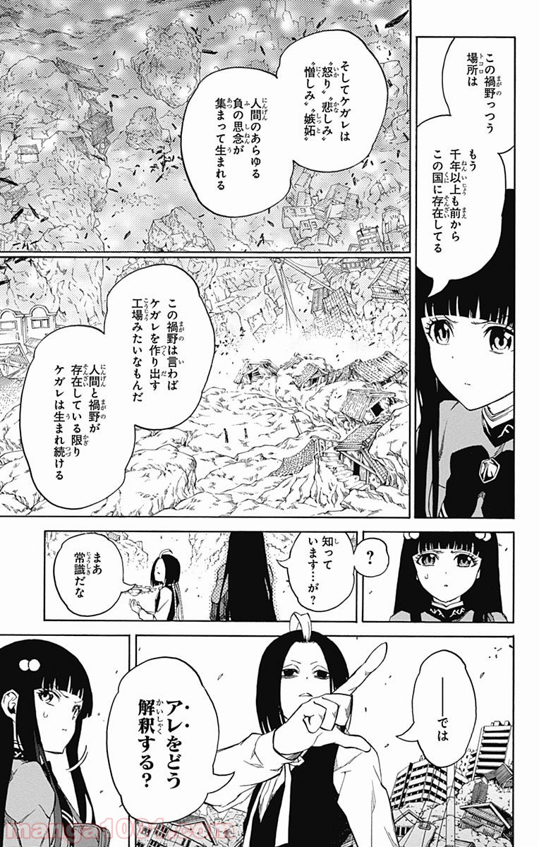 26