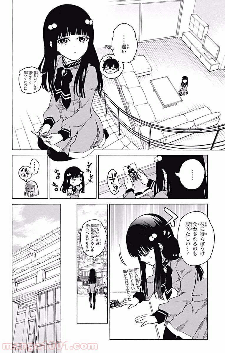 17