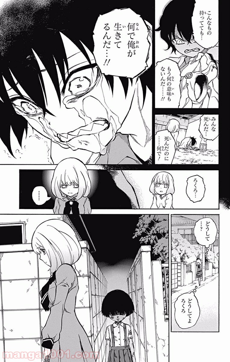 33