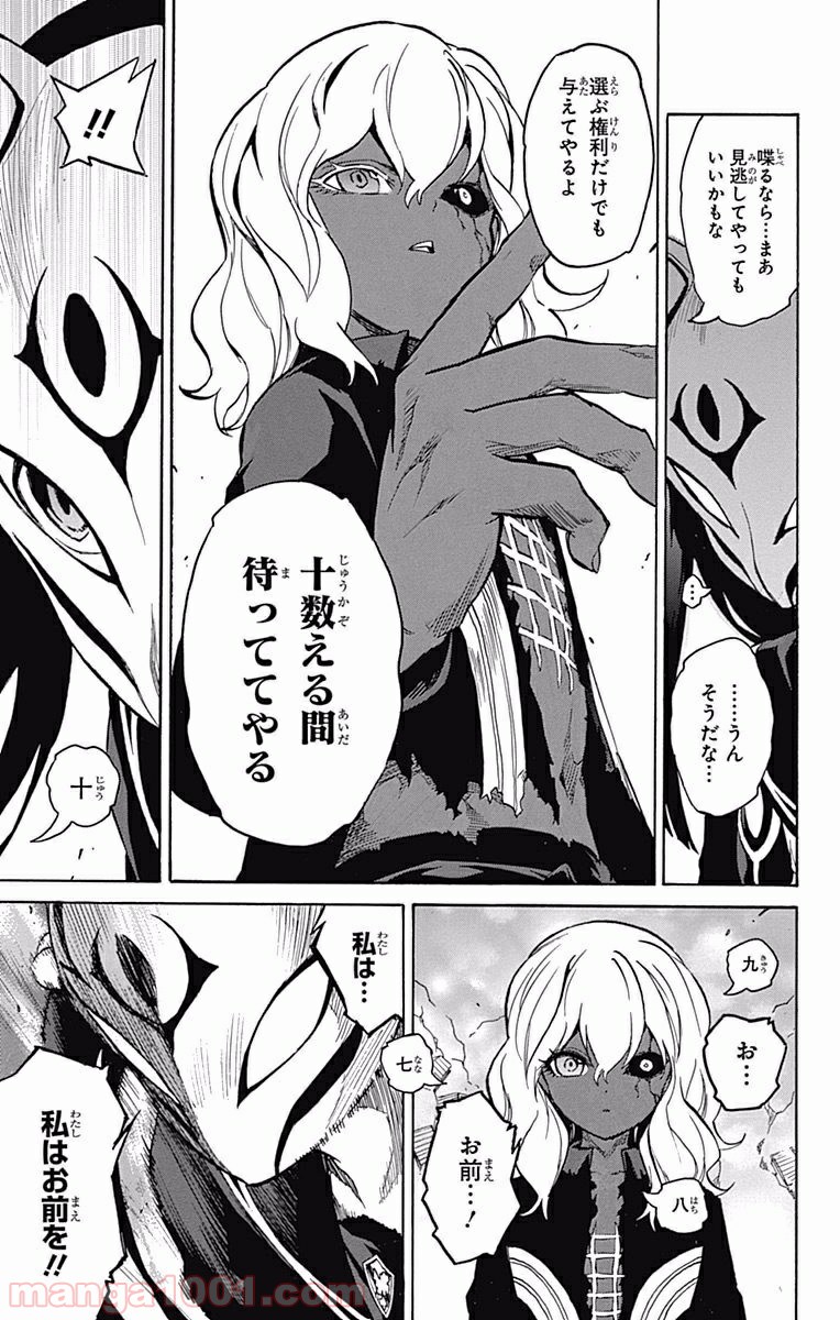 37