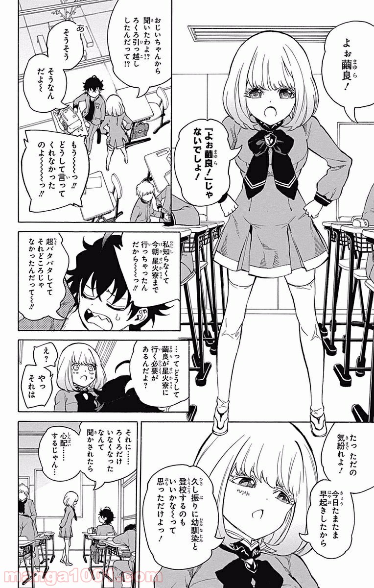 10