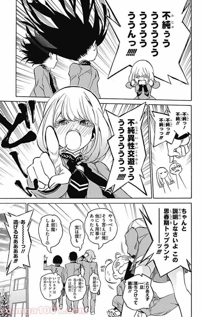 23