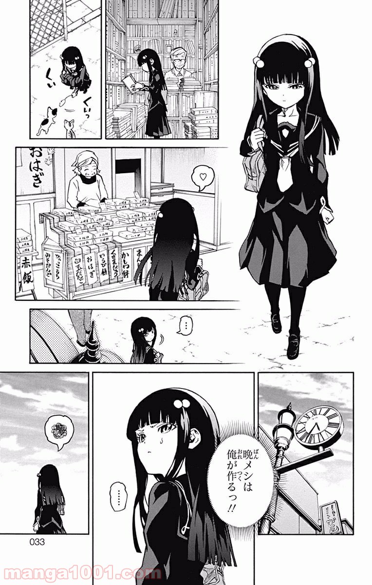 31