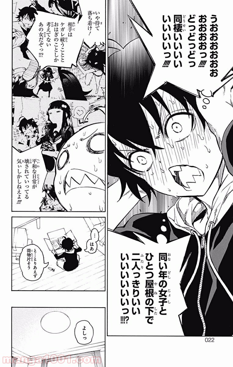 20
