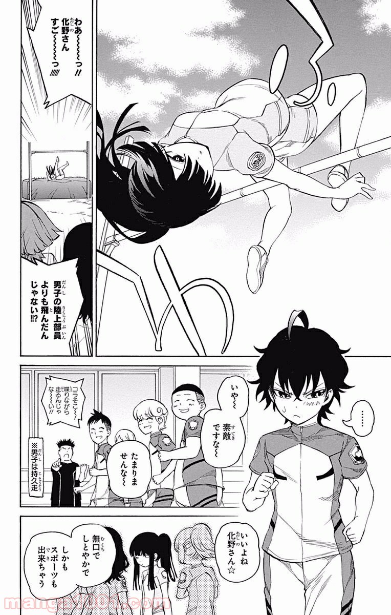 14