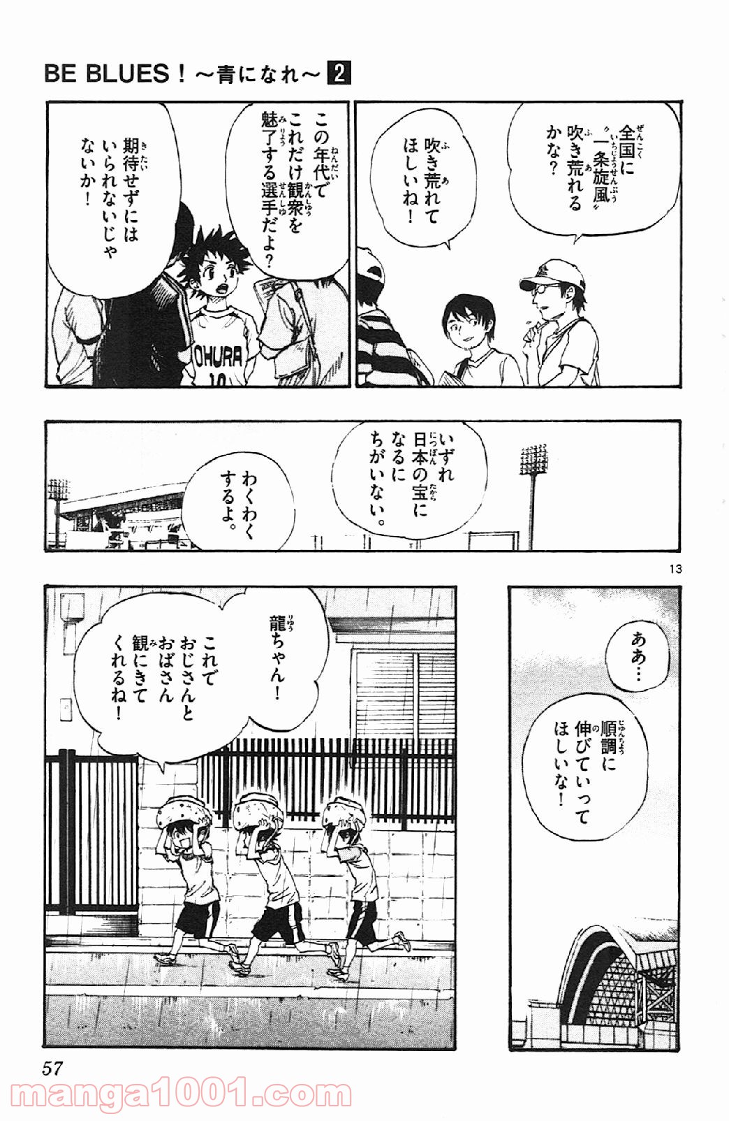 13