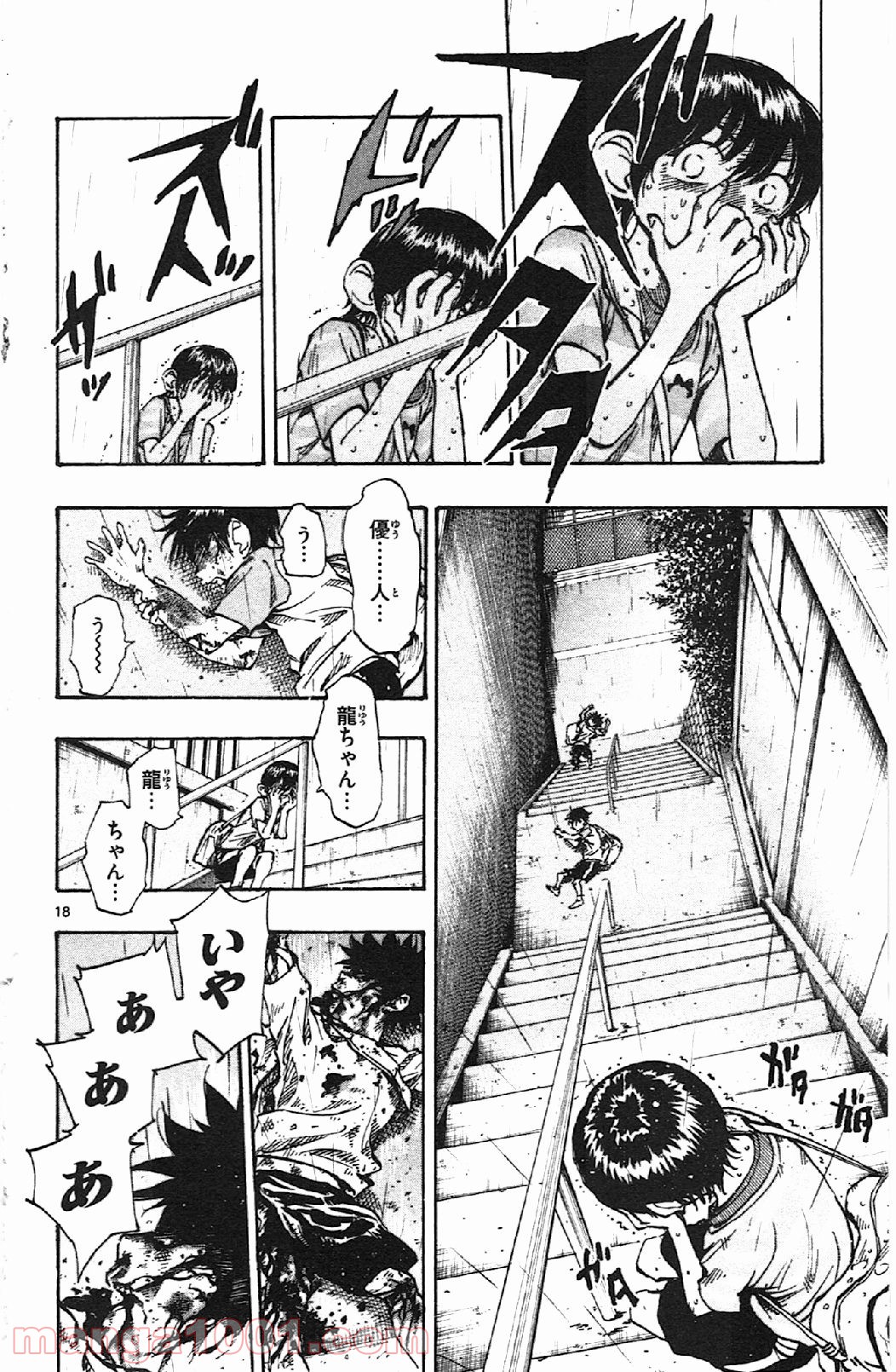 18