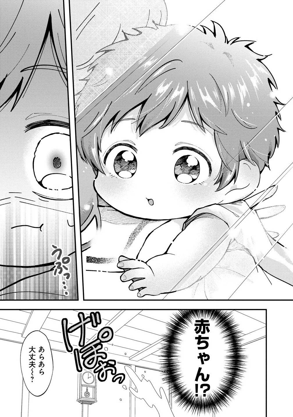 異世界の常識は難しい～希少で最弱な人族に転生したけど物理以外で最強になりそうです～ - raw - 第1話 - https://jppp.jjkk.to/jppp/05250432/5uanx1faf2i.jpg