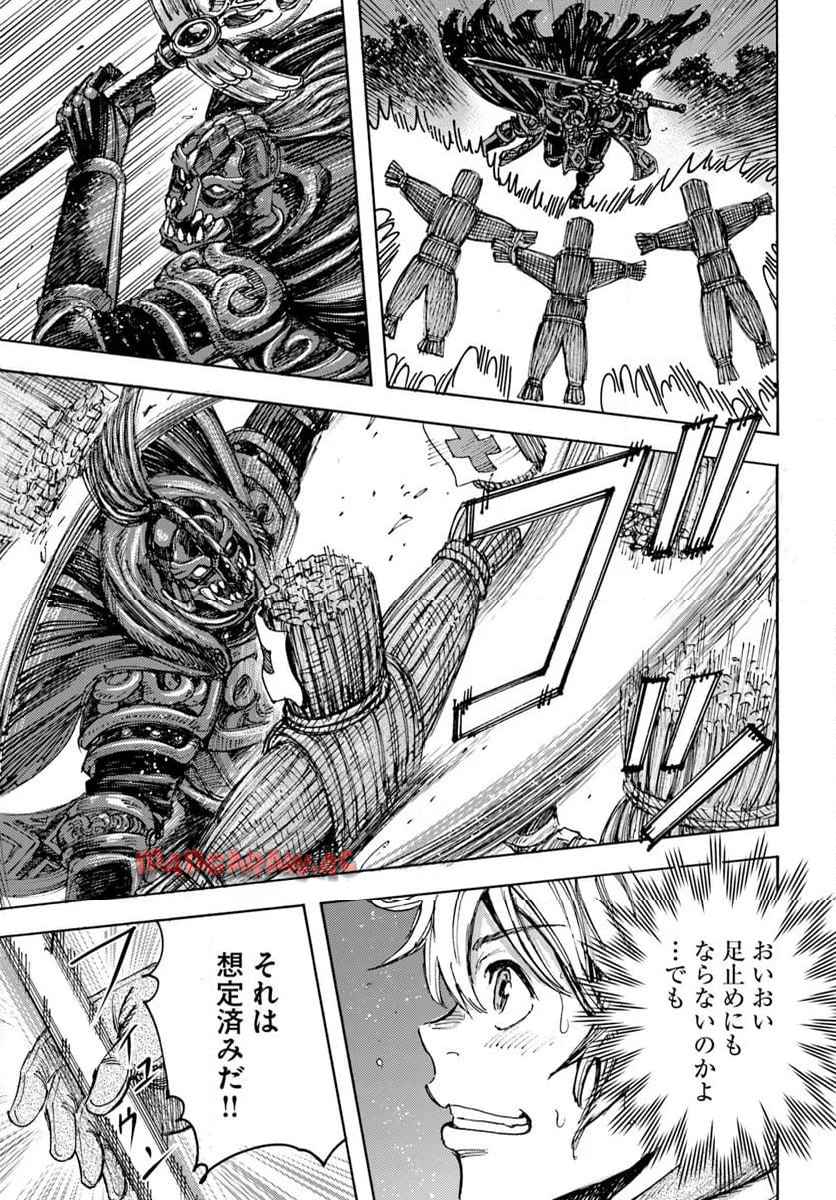 召喚された賢者は異世界を往く ～最強なのは不要在庫のアイテムでした～ 第52話 - Page 25