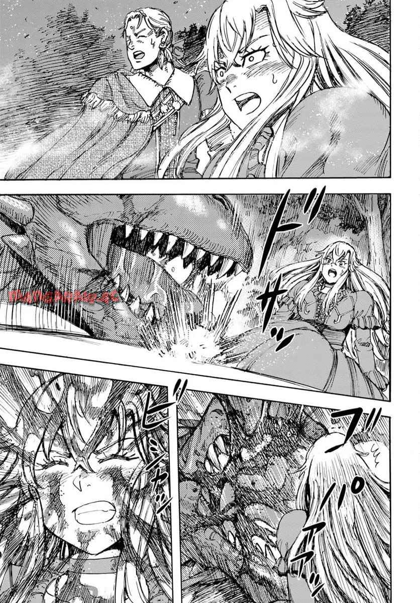 召喚された賢者は異世界を往く ～最強なのは不要在庫のアイテムでした～ 第52話 - Page 17