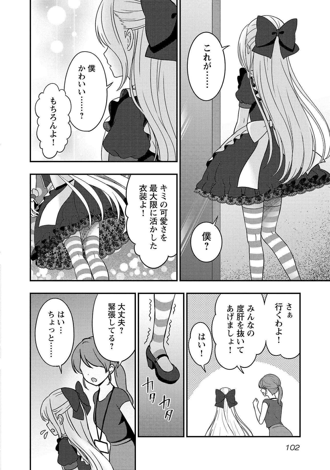16