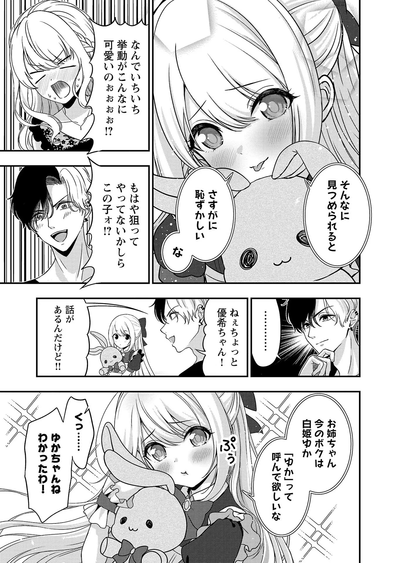 23