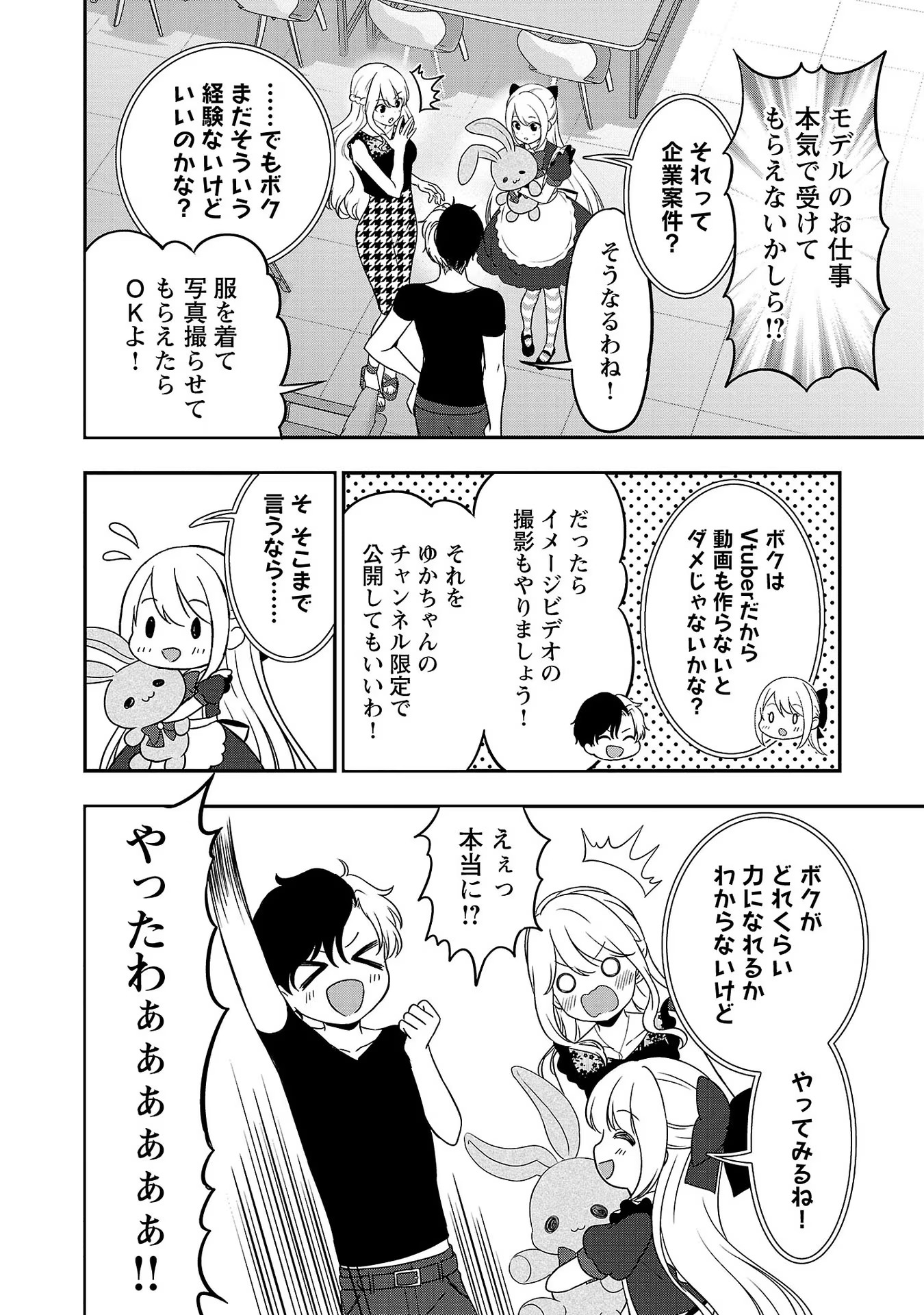 24