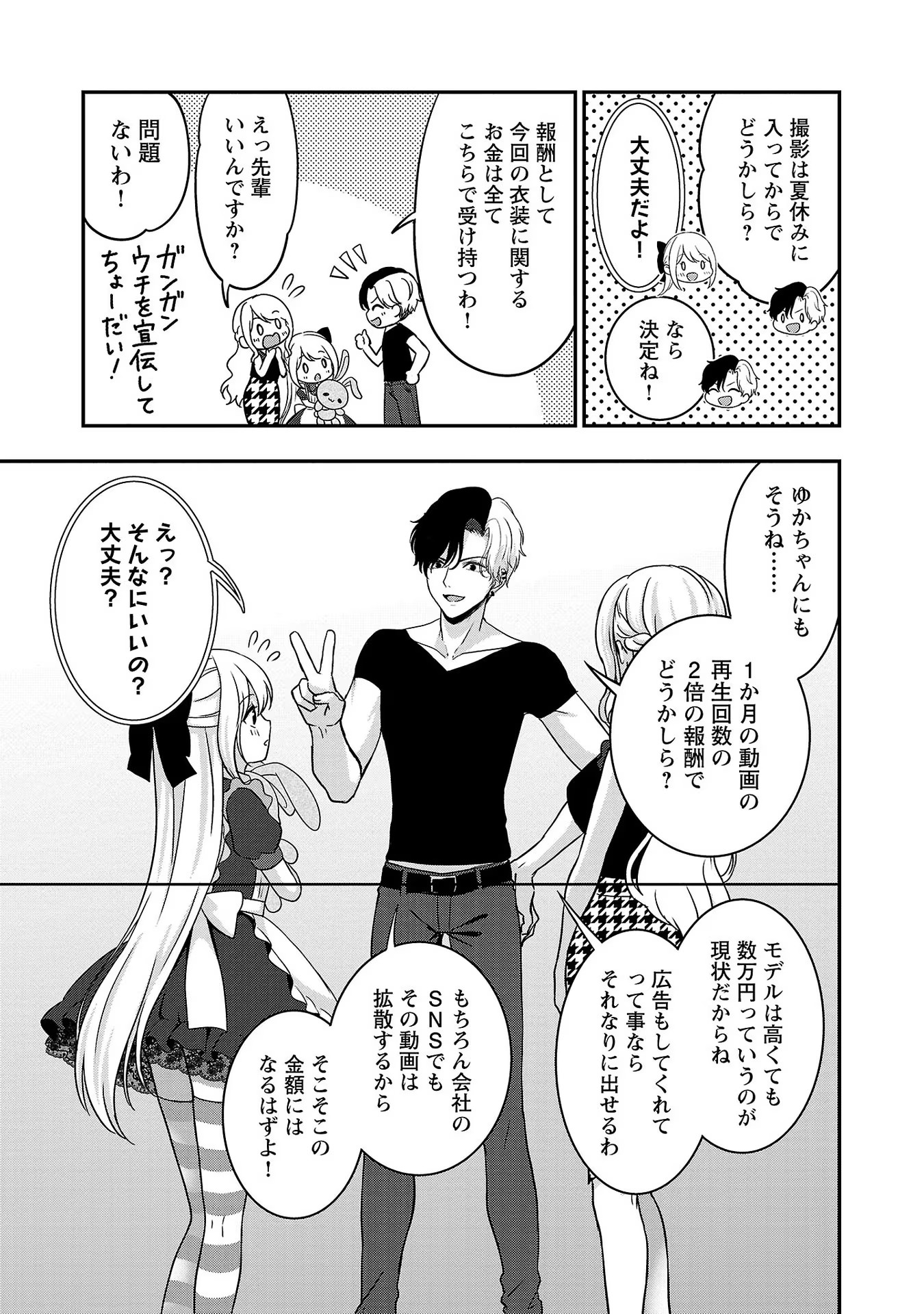 25