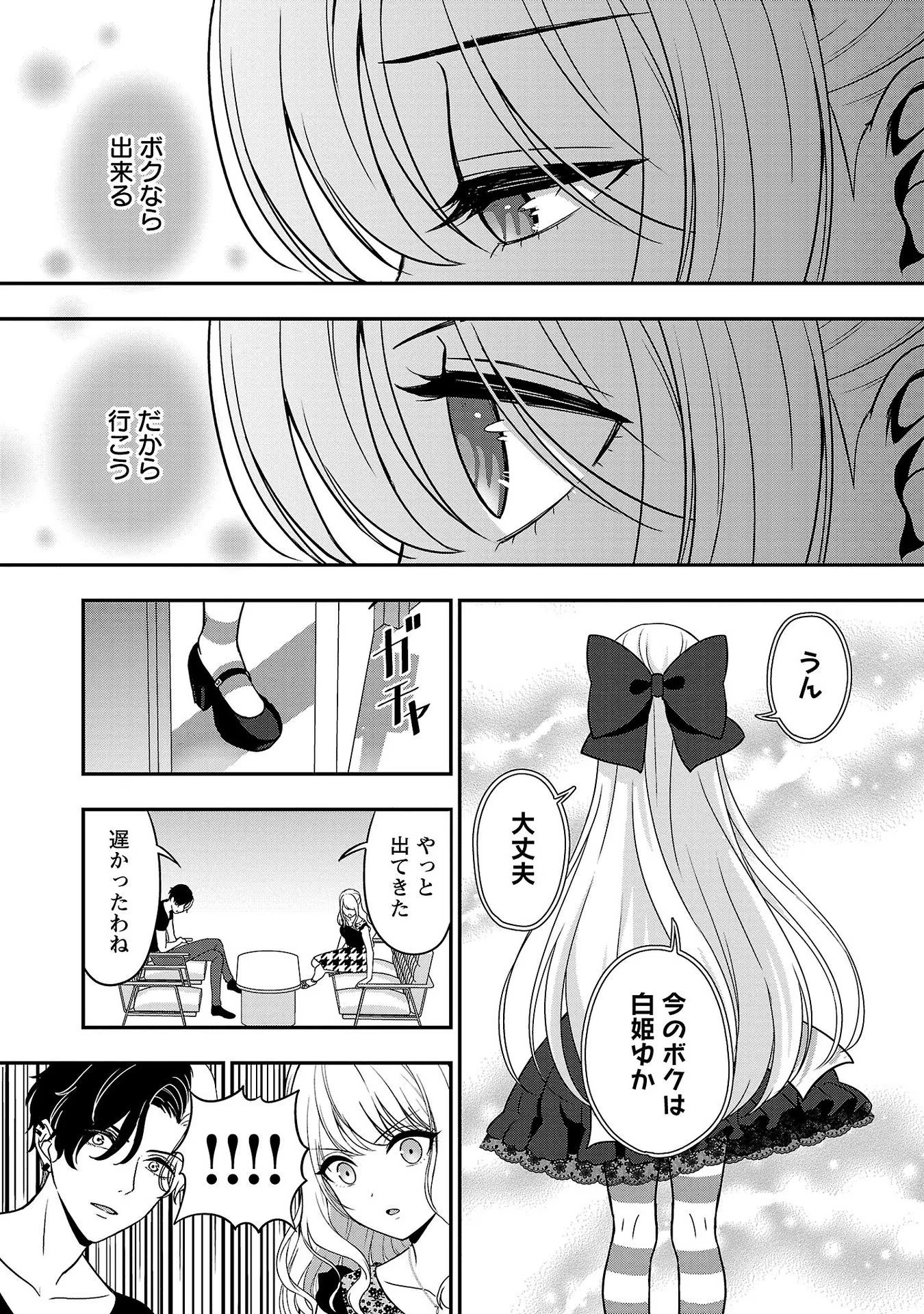 19
