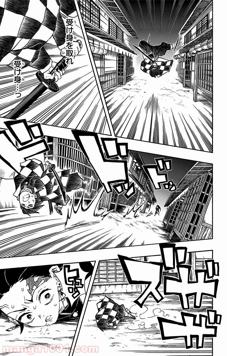 鬼滅の刃 - raw - 第78話 - https://jppp.jjkk.to/jppp/05250740/bzp0k24ui1d.jpg