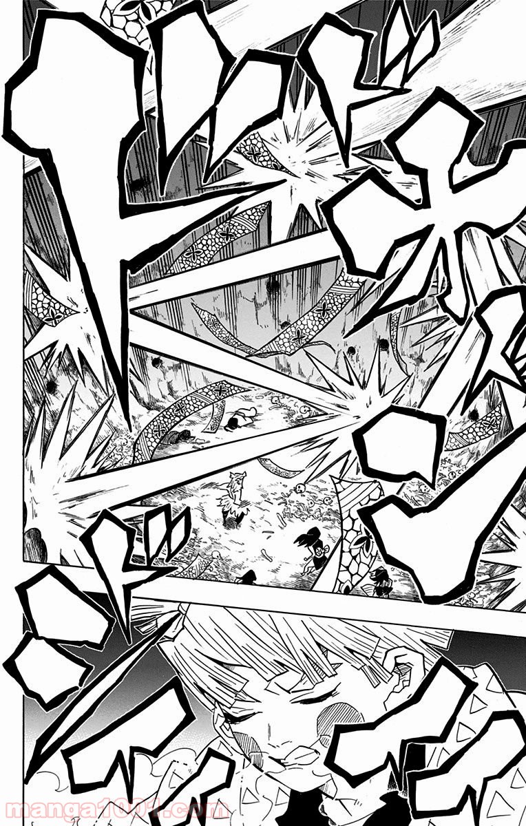 鬼滅の刃 - raw - 第79話 - https://jppp.jjkk.to/jppp/05250741/p4ckv2nkmly.jpg