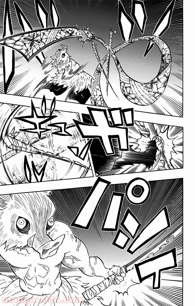 鬼滅の刃 - raw - 第79話 - https://jppp.jjkk.to/jppp/05250741/psni10dpgwn.jpg