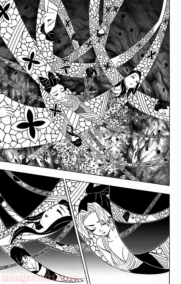 鬼滅の刃 - raw - 第78話 - https://jppp.jjkk.to/jppp/05250741/zdwopvsjmlt.jpg