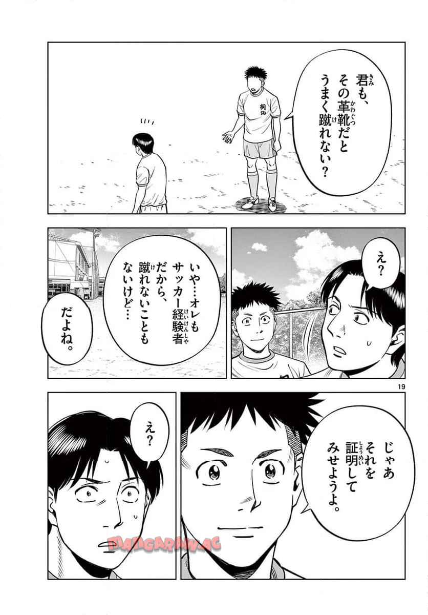 19