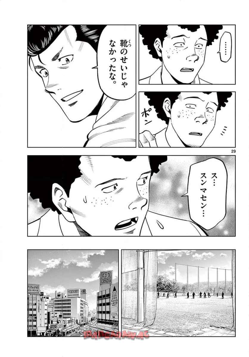 29
