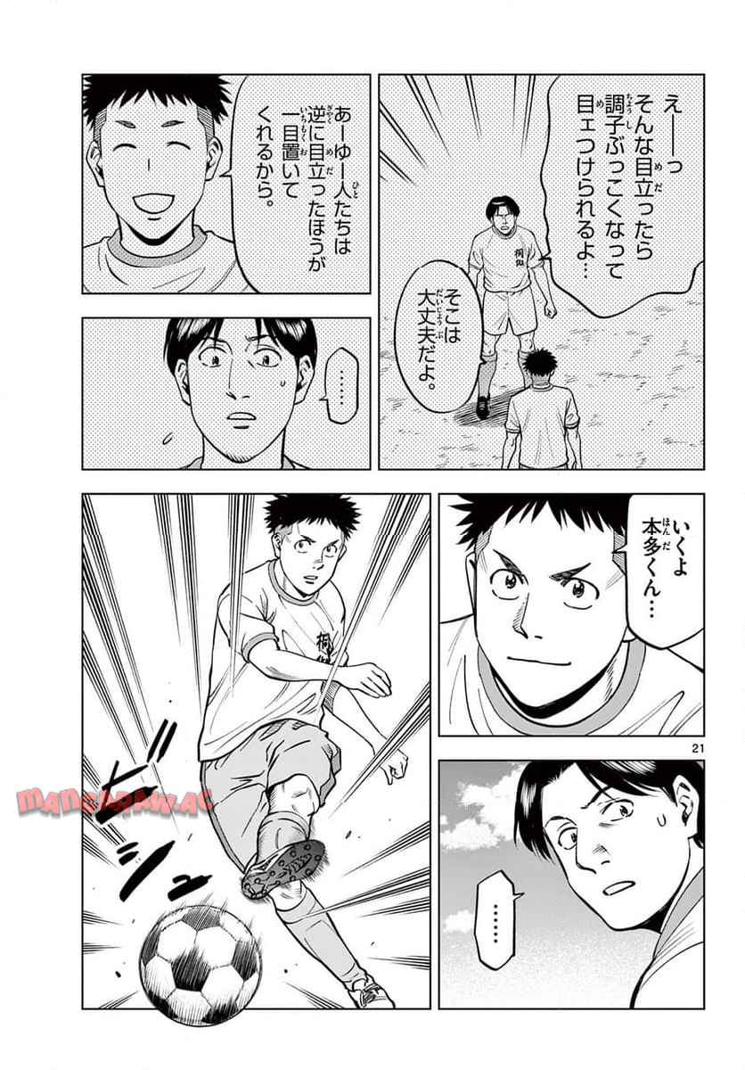 21