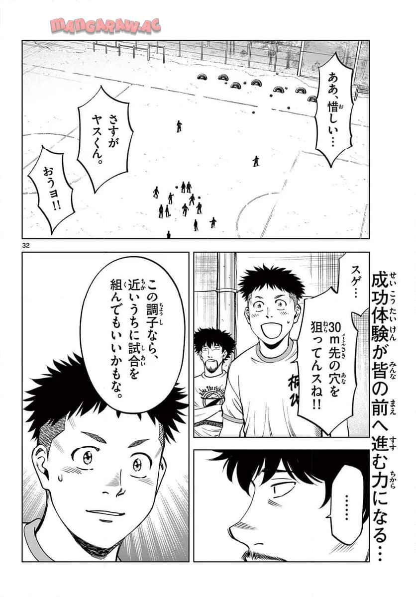 32