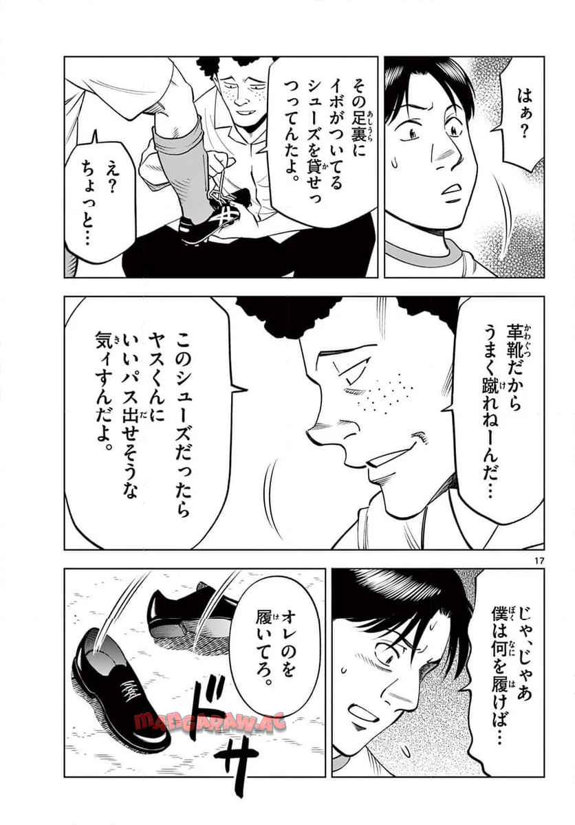 17