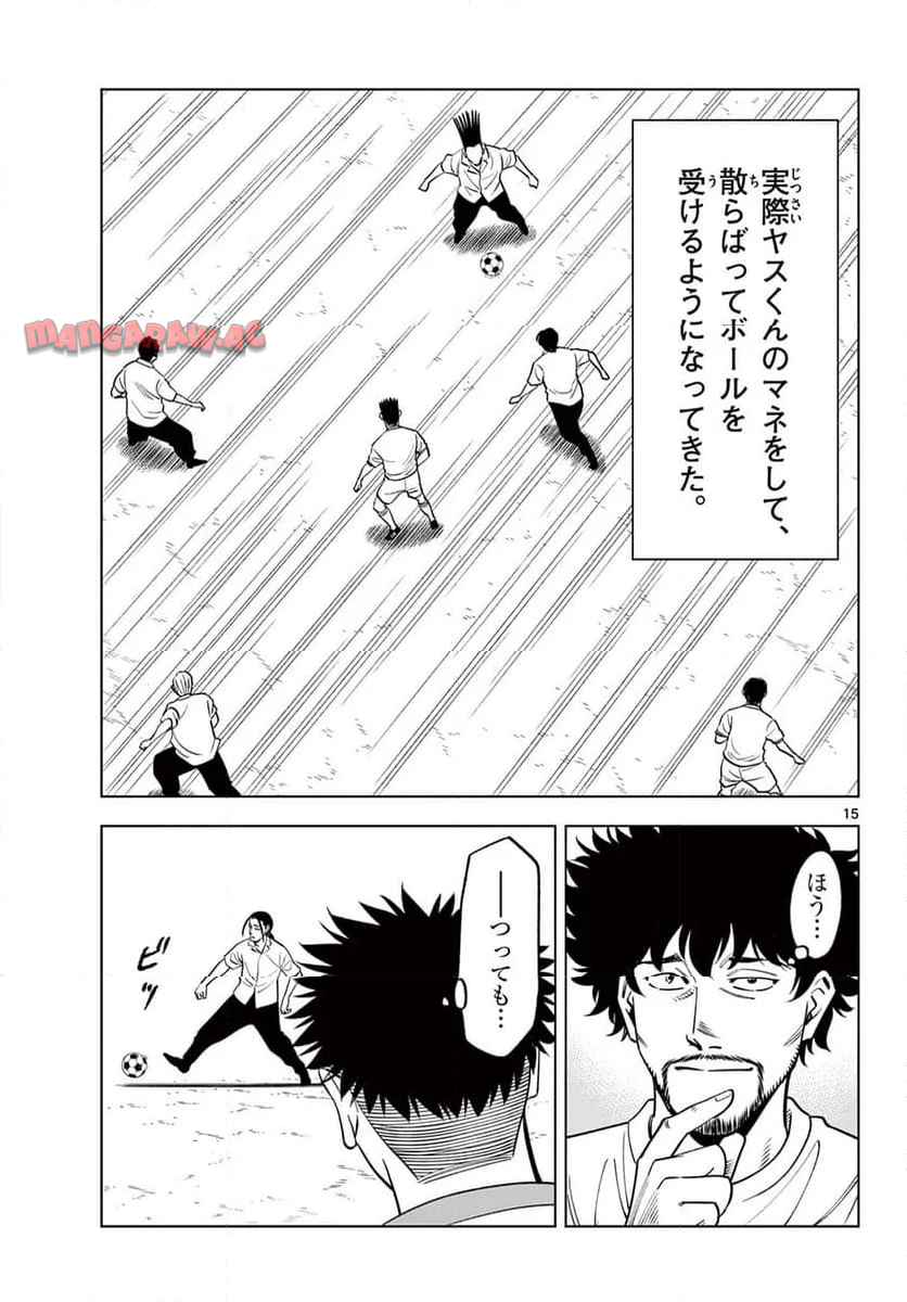 15