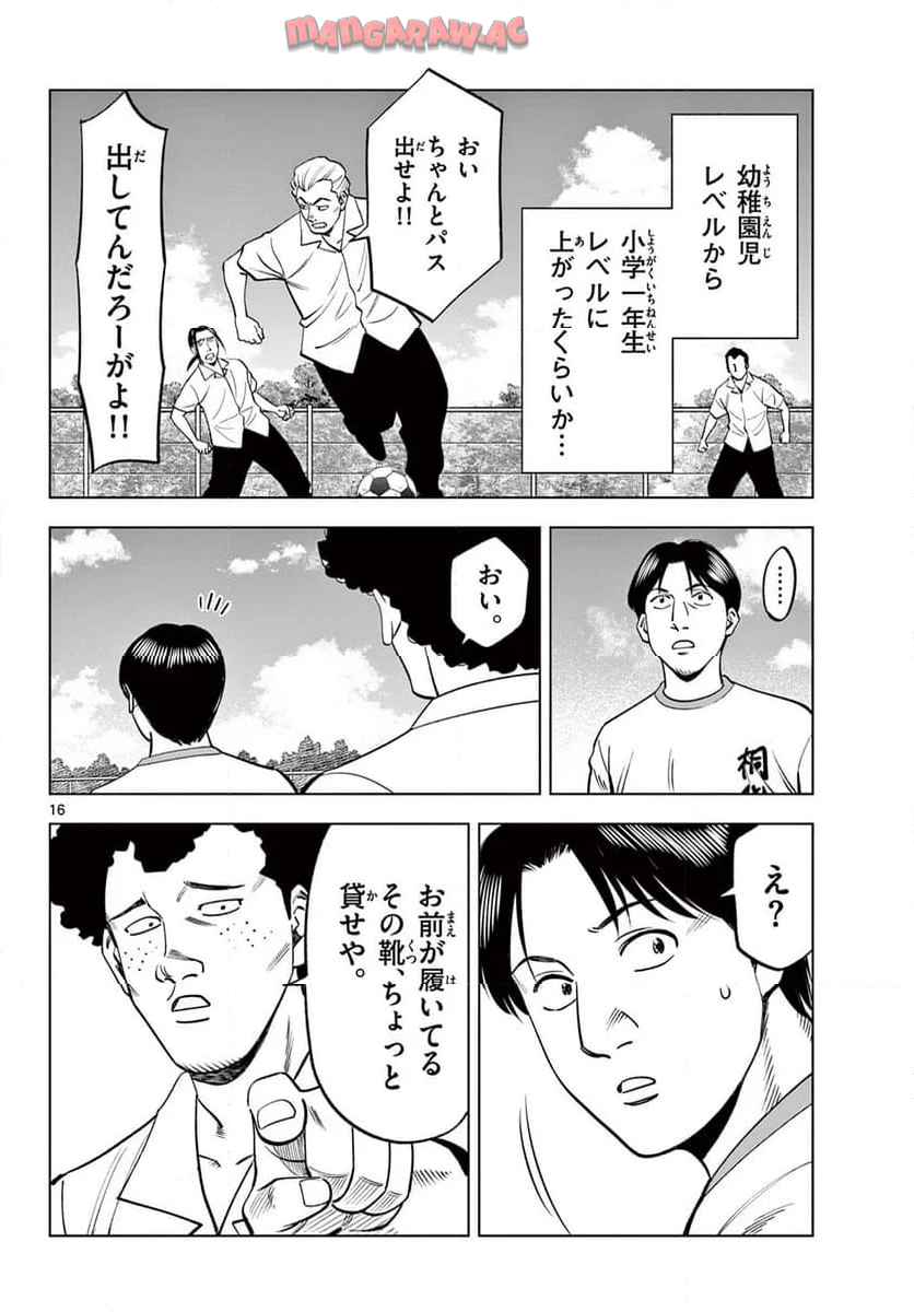16
