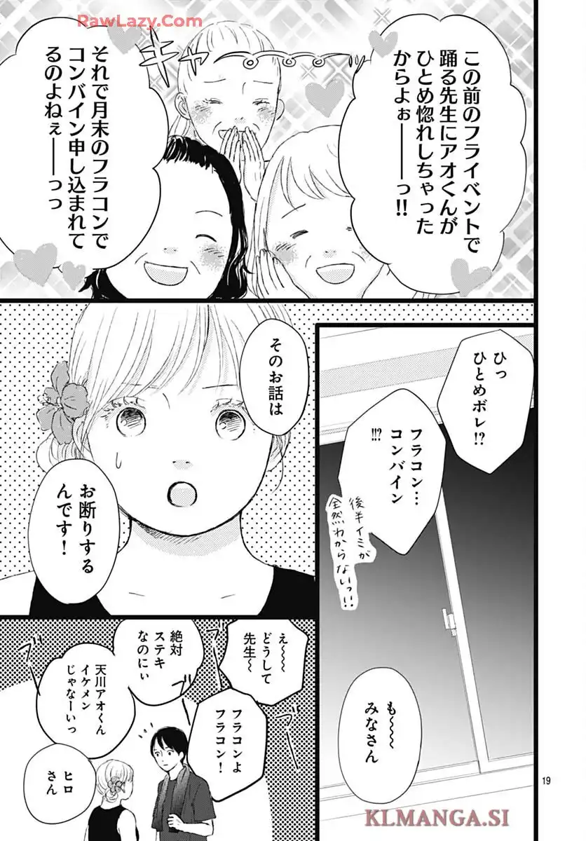 19