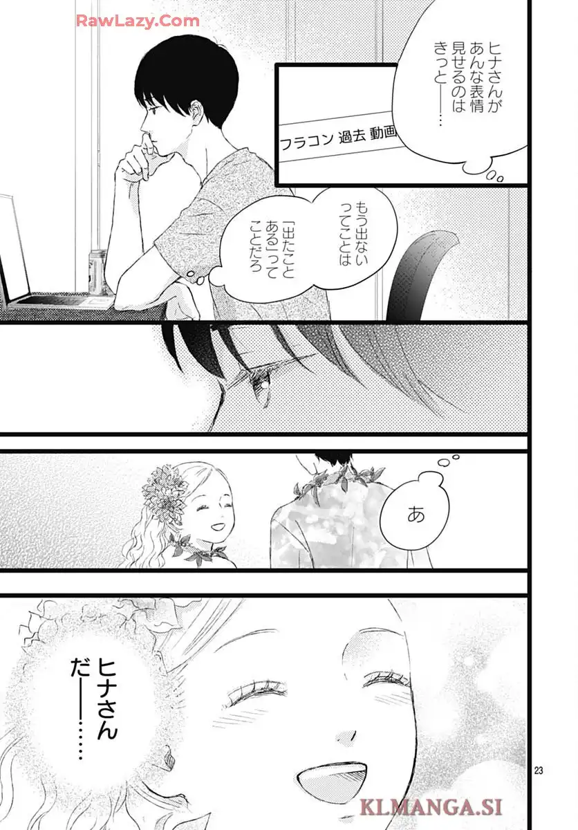 23