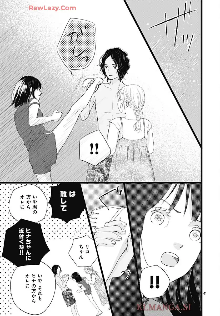 41