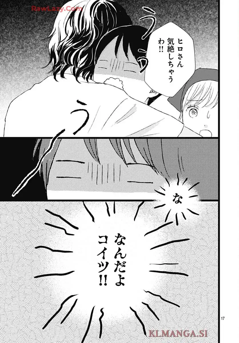 17