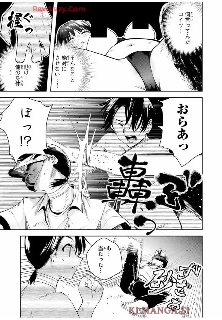 魁の花巫女 - raw - 第41話 - https://jppp.jjkk.to/jppp/05260418/0svt0pktuyv.webp