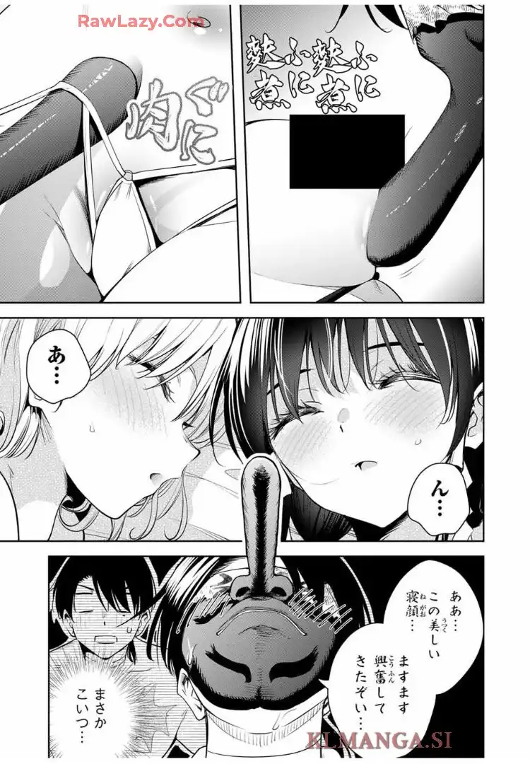 魁の花巫女 - raw - 第41話 - https://jppp.jjkk.to/jppp/05260418/2fga0rmjxma.webp