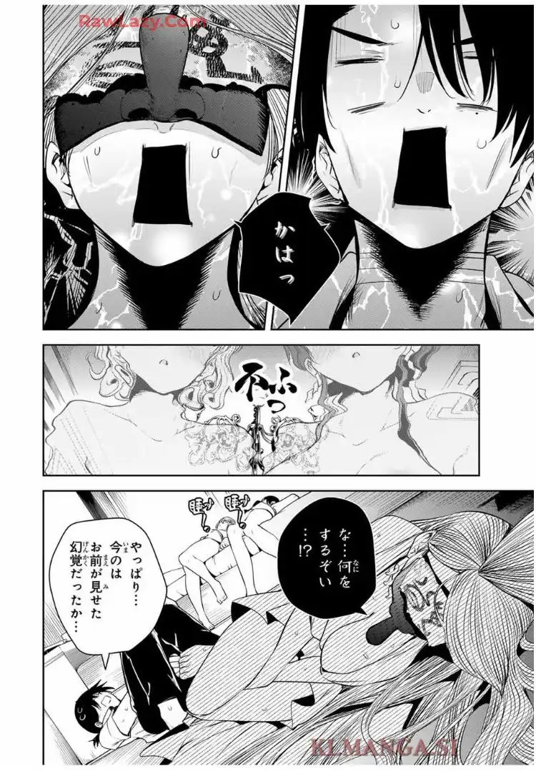 魁の花巫女 - raw - 第41話 - https://jppp.jjkk.to/jppp/05260418/jplwpl32zbw.webp