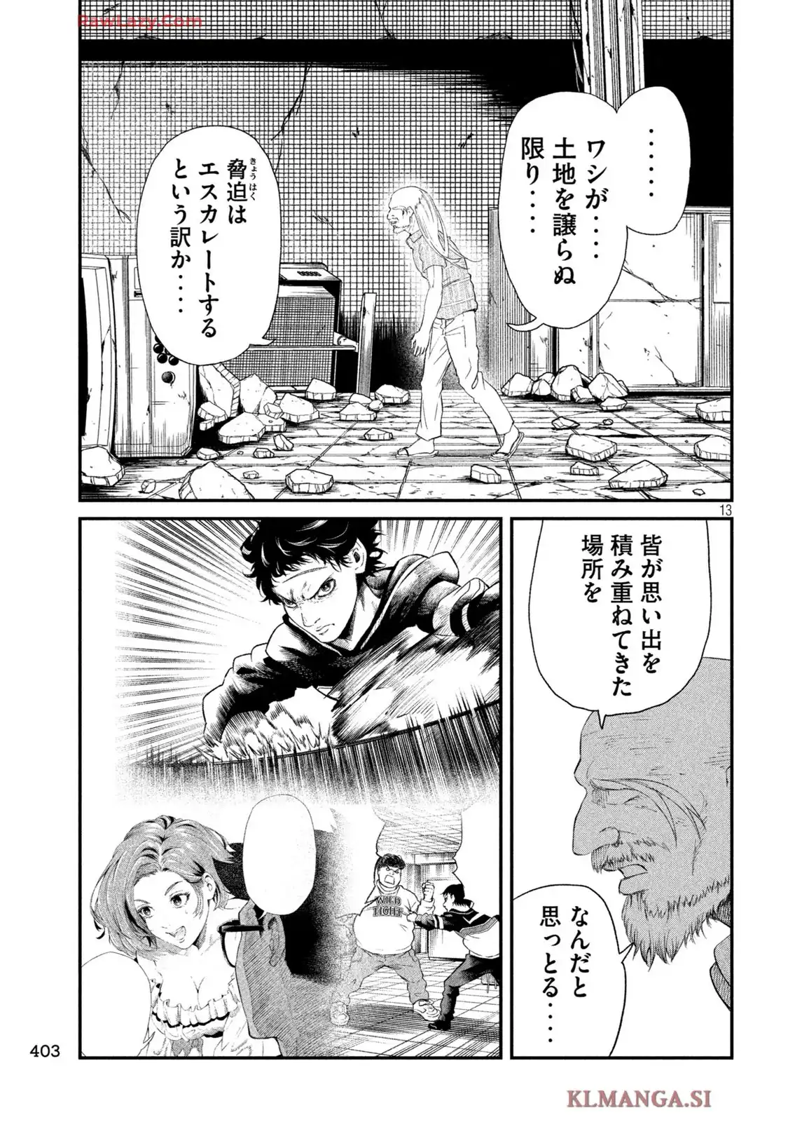 13