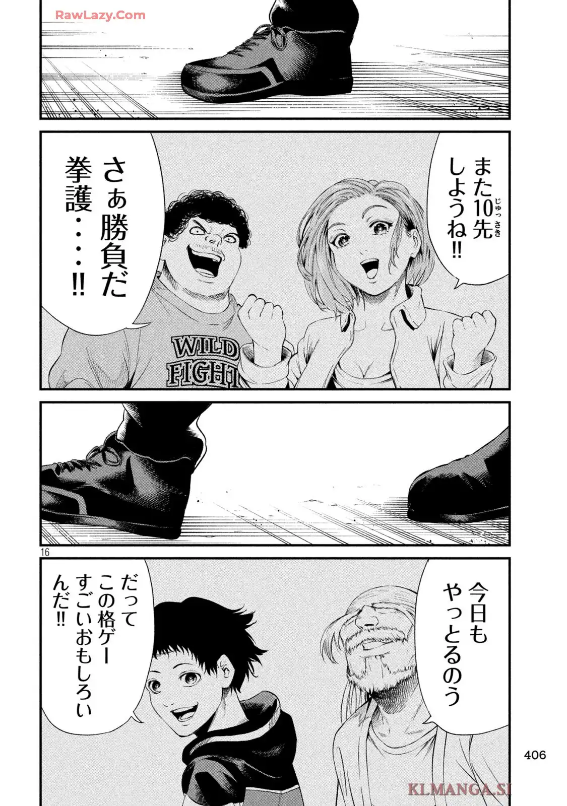 16
