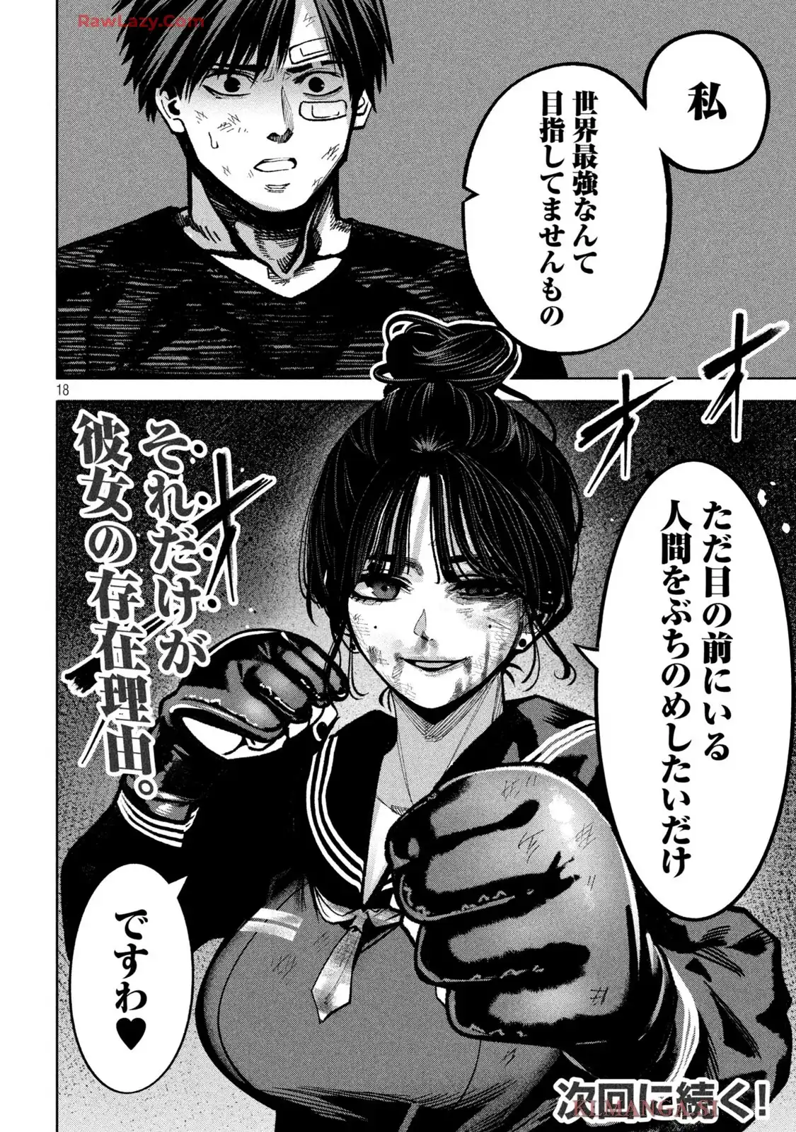 18