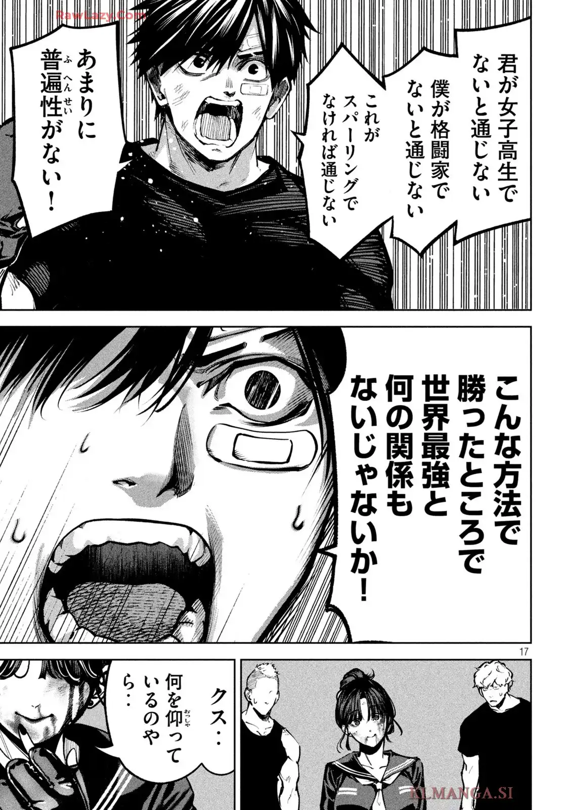 17