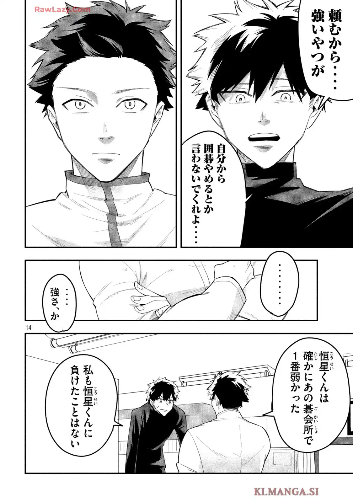 14