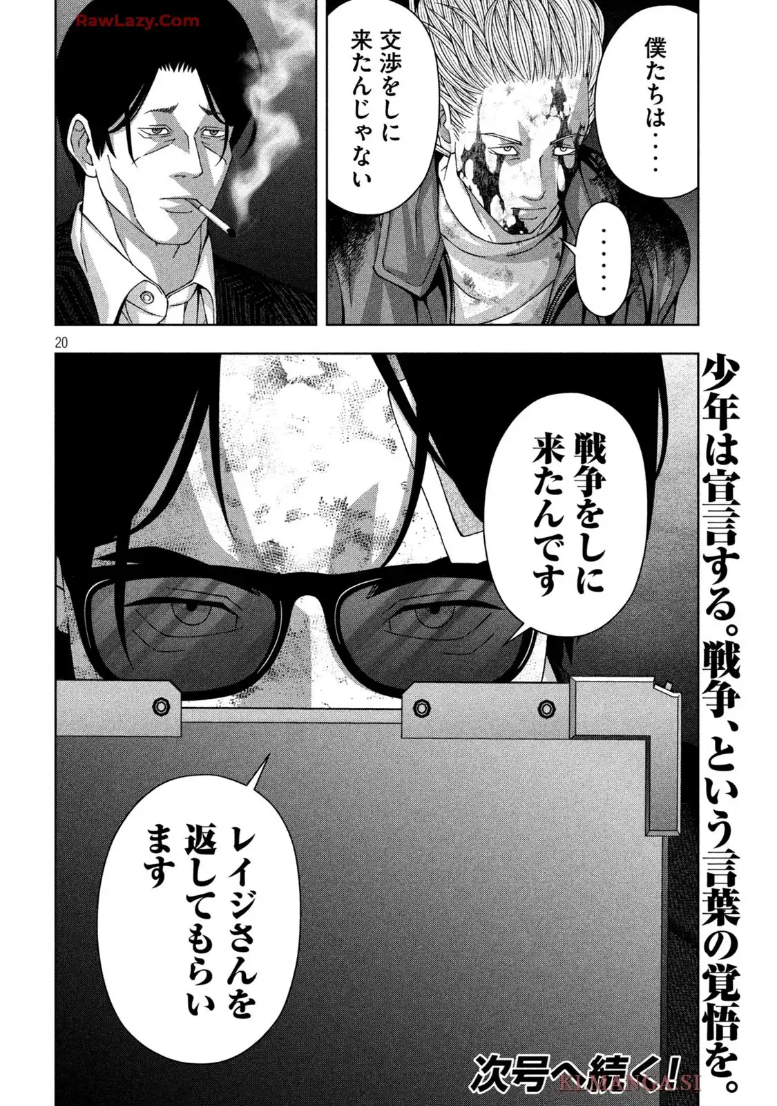 20